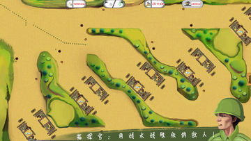 士兵与阵地 Game Screenshot
