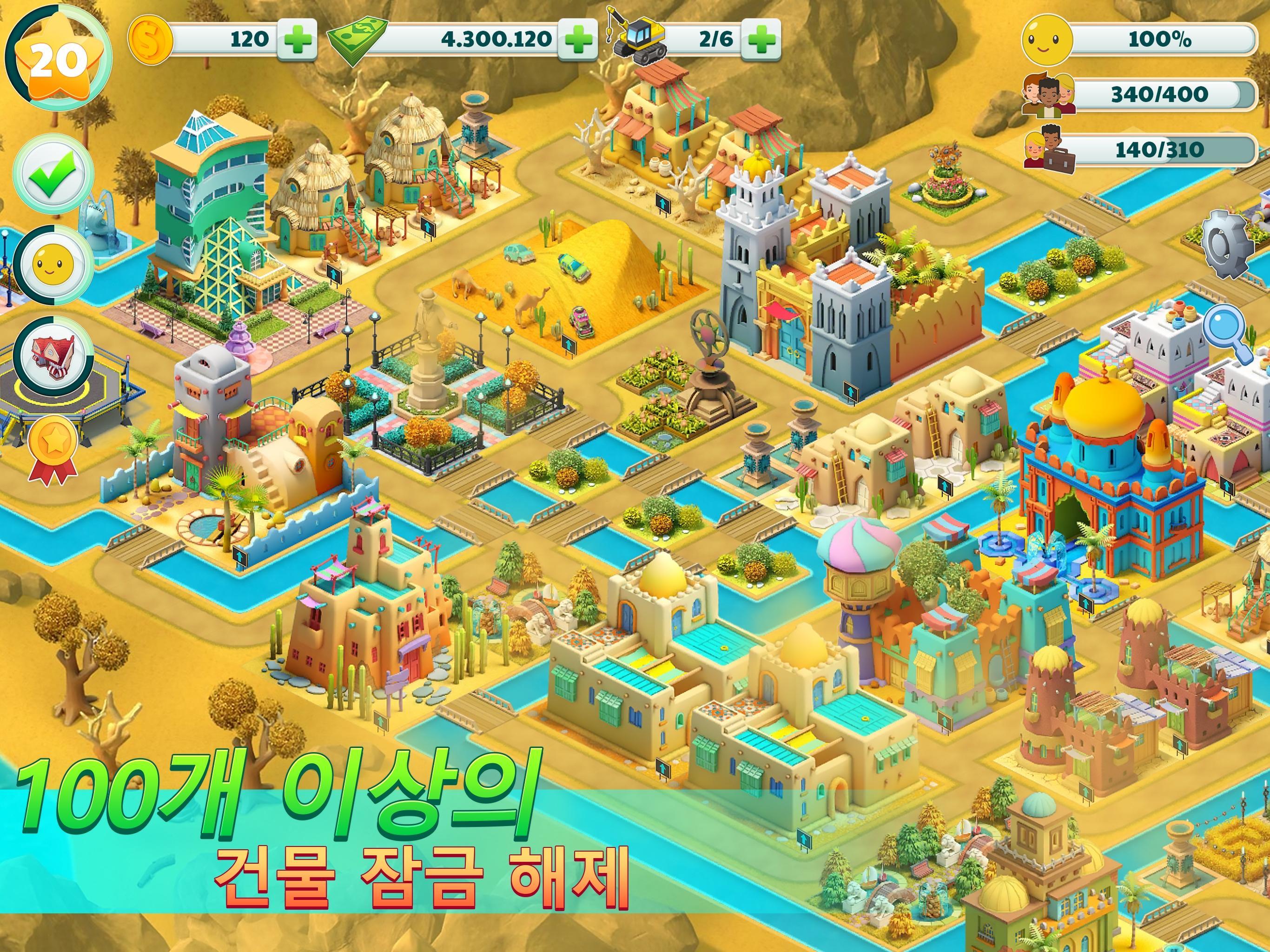 Town City - Village Building S 게임 스크린샷
