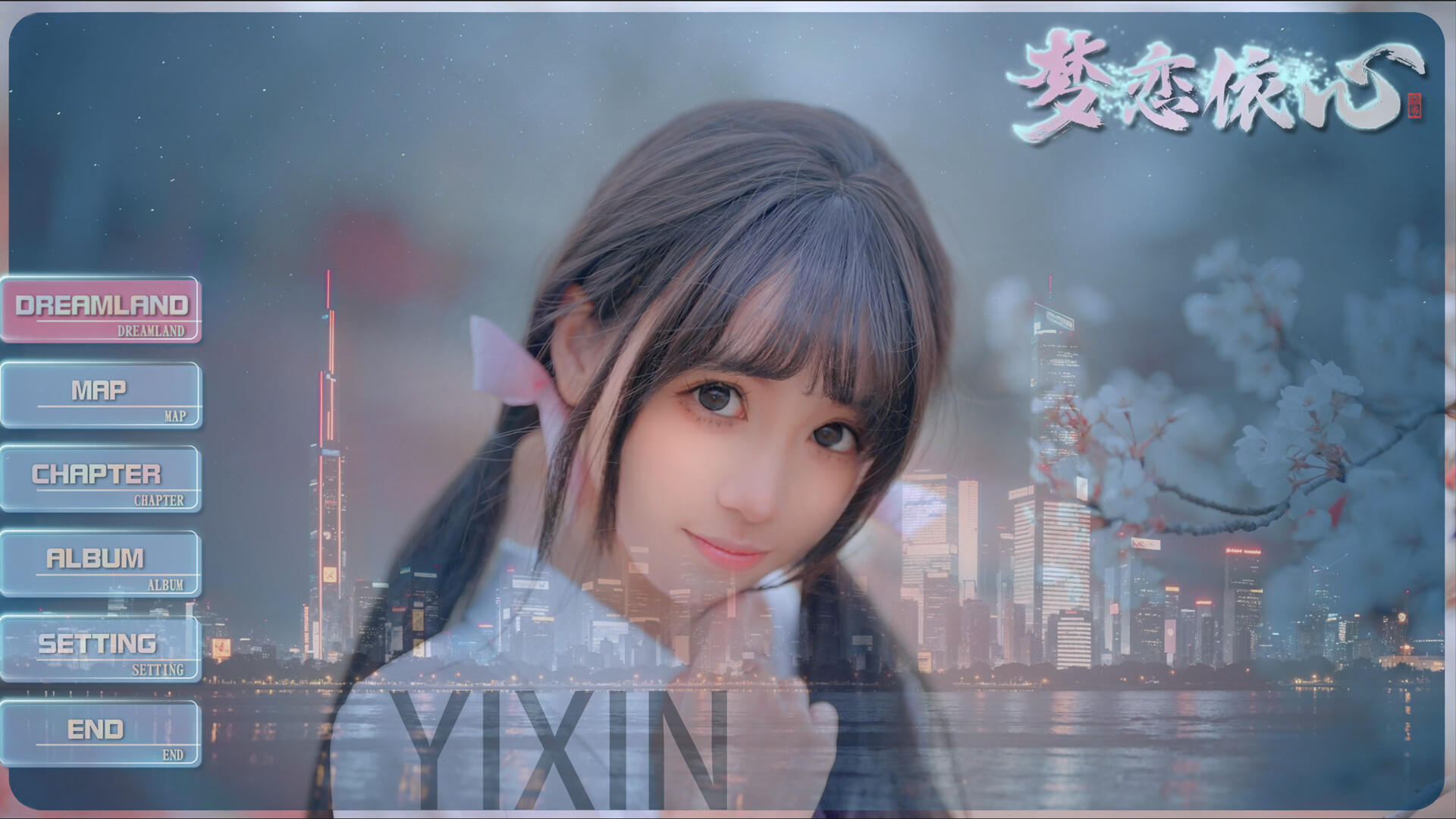 Yixin Game Screenshot