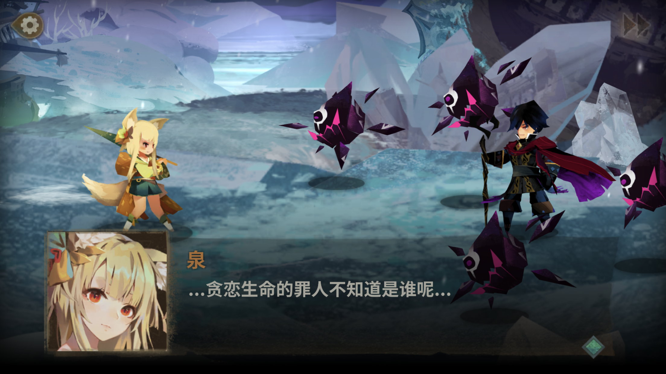 Cuplikan Layar Game Sdorica 万象物语