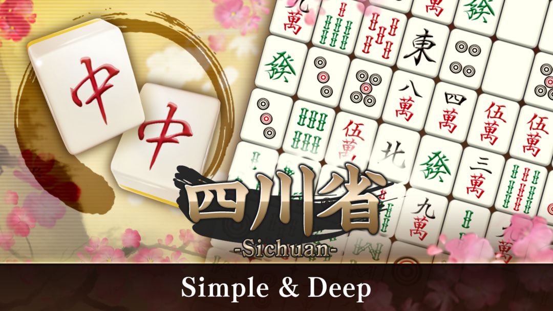 Mahjong Puzzle Shisensho screenshot game