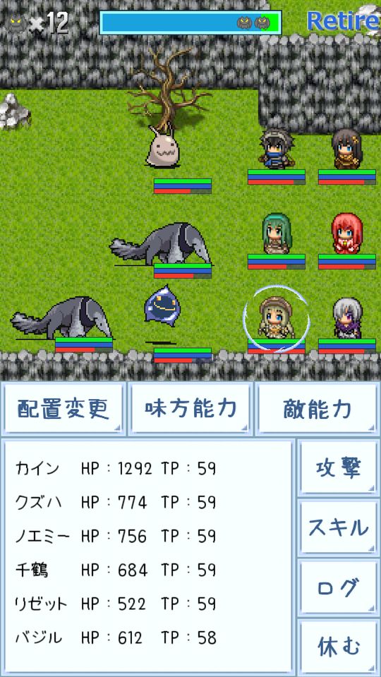 Screenshot of トレジャーダンジョンRPG