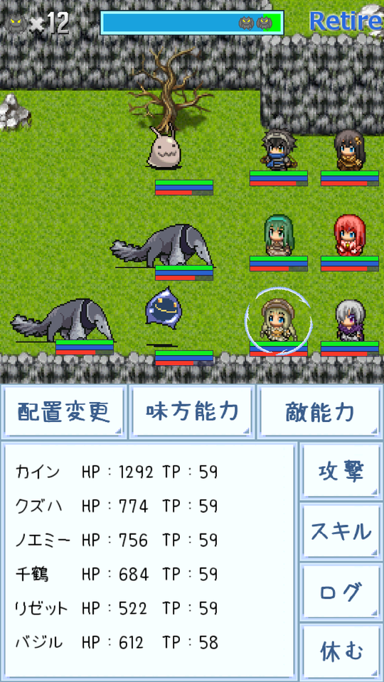トレジャーダンジョンRPG Game Screenshot