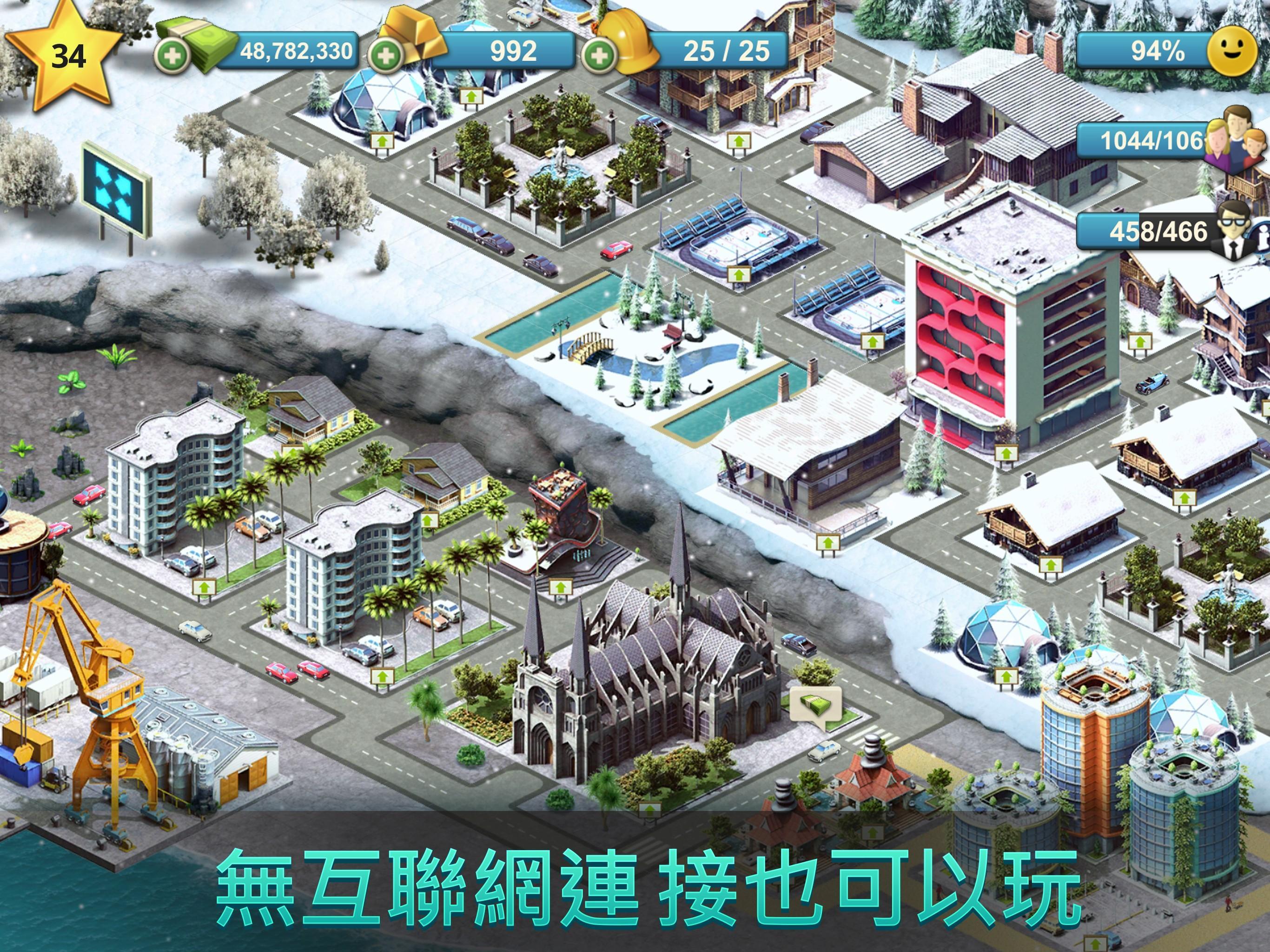 島嶼城市：擬人生大亨 Sim Town Village 遊戲截圖