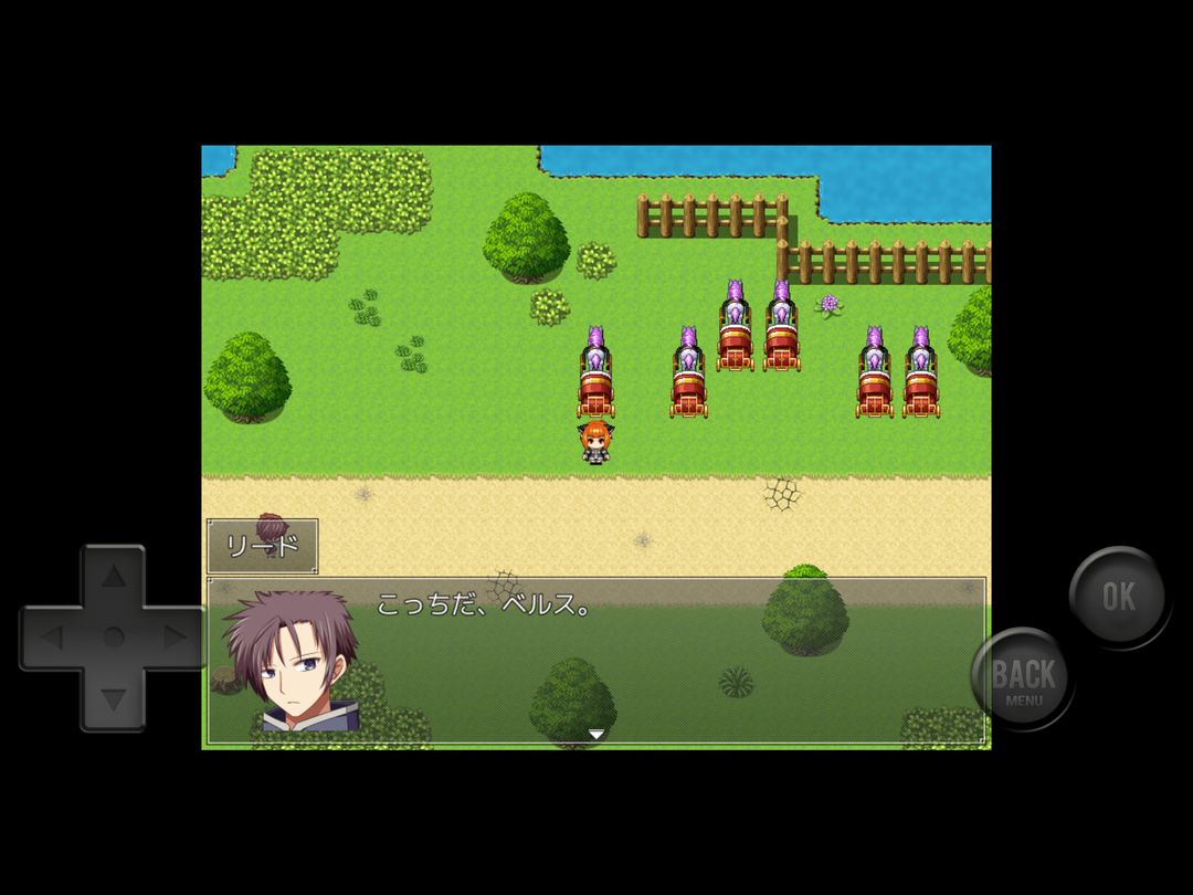 救世のパラロドレル screenshot game