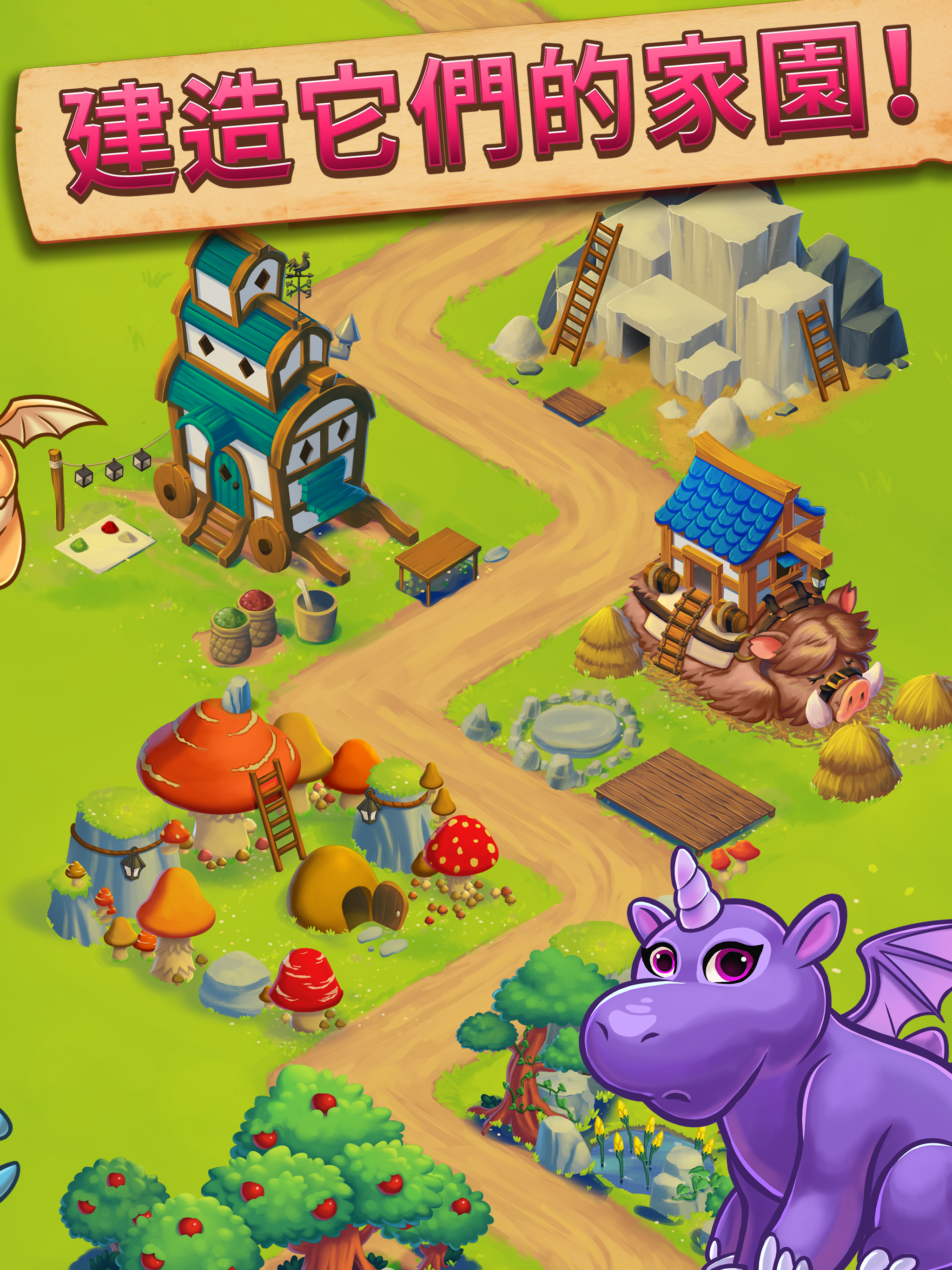 Dragon Idle Adventure 遊戲截圖