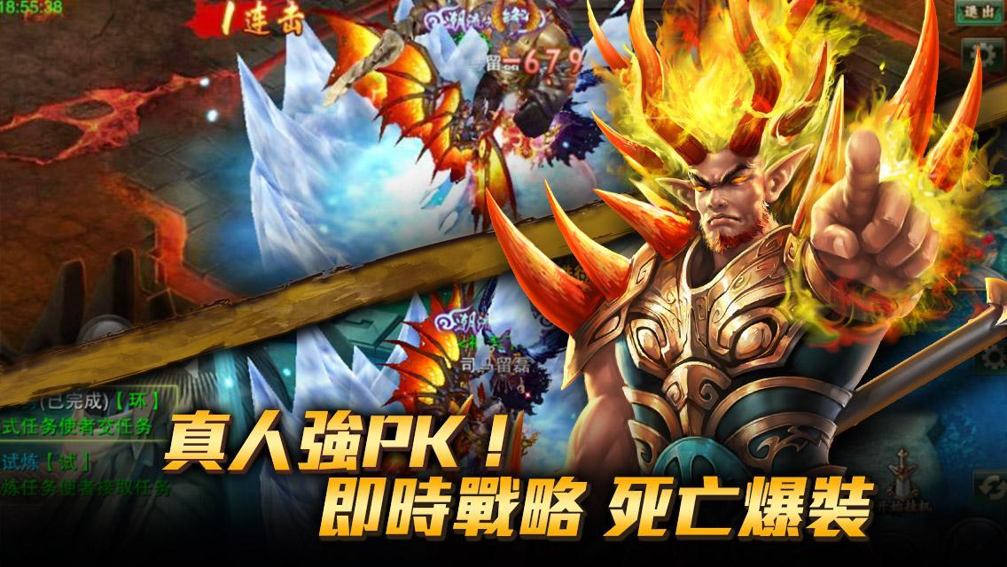 戰殺曉：叫賣哥好玩掛保證 Game Screenshot