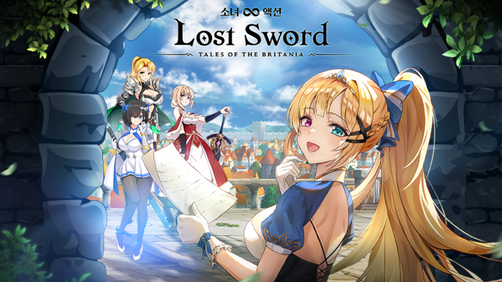 Banner of Lost Sword 