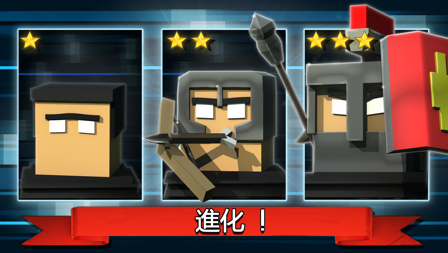 Fight Kub:多人 - 線上玩家對玩家競技平臺 PvP 遊戲截圖