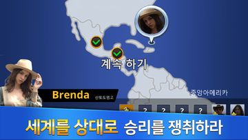 포켓볼 2024 : 오프라인 당구 게임 게임 스크린샷