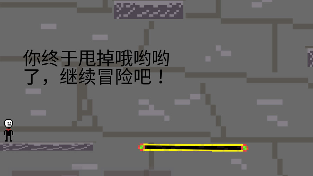 Screenshot of 奇妙冒险2