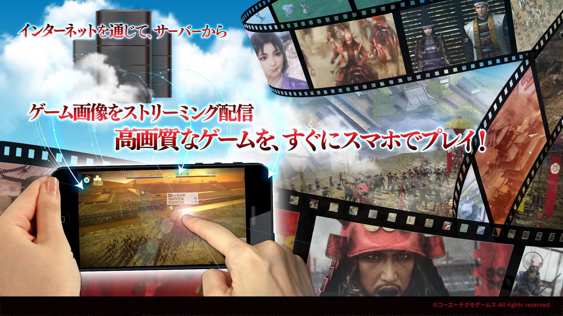 信長の野望･創造 戦国立志伝 Game Screenshot