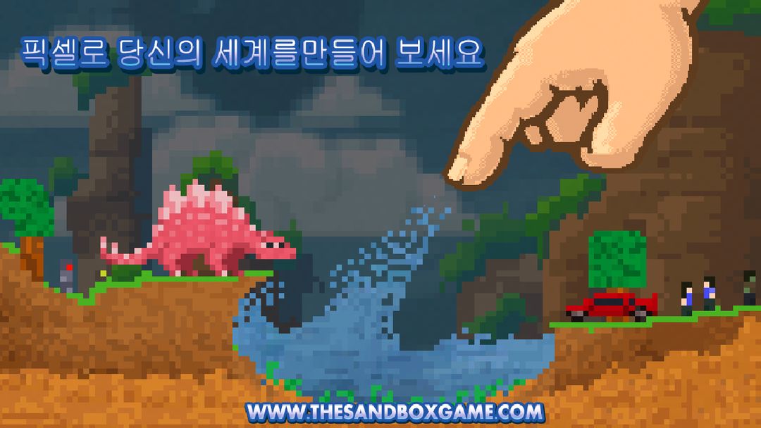 The Sandbox: Craft Play Share 게임 스크린 샷