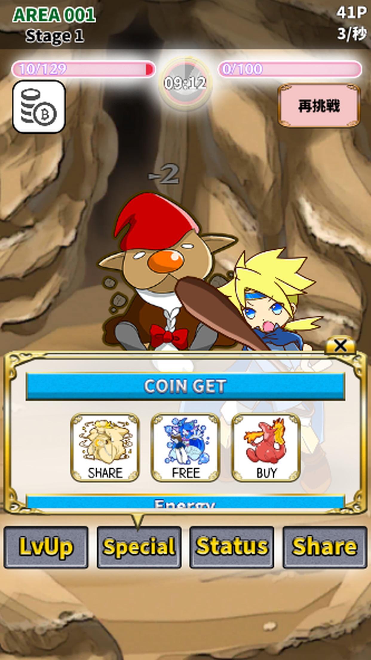 DungeonBraveHero Game Screenshot