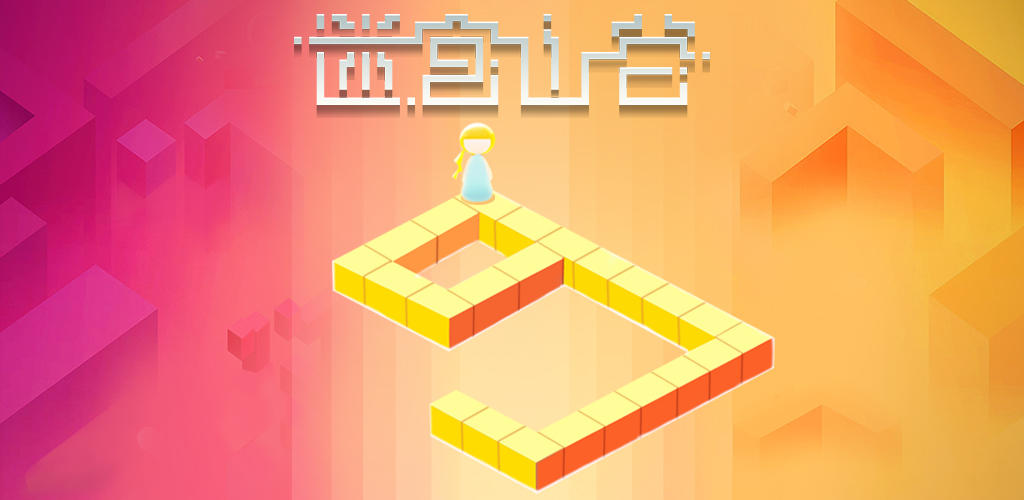 maze valley screenshot