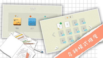 卡车解密 Game Screenshot