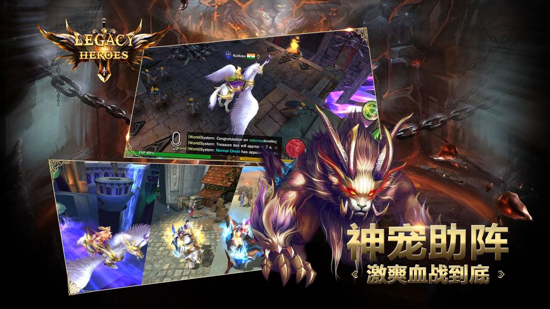 Legacy of Heroes-EternityWings screenshot game