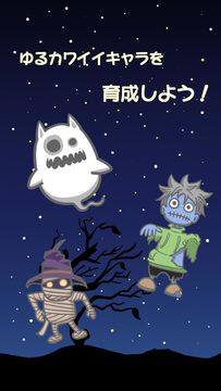 Magical Pet Training Game Screenshot