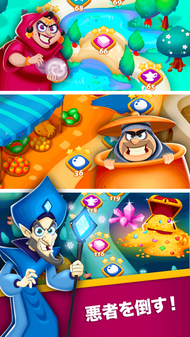 Magic Nightfall ゲームのスクリーンショット