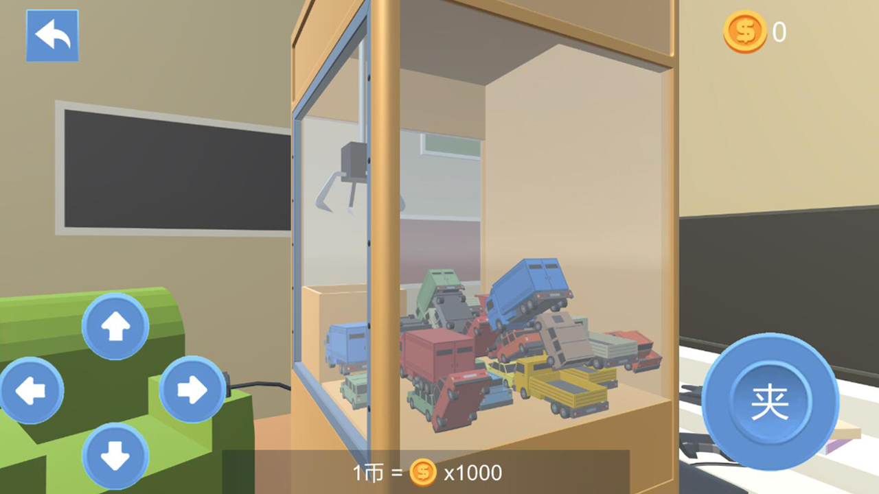 Screenshot 2 of Express delivery every day 3