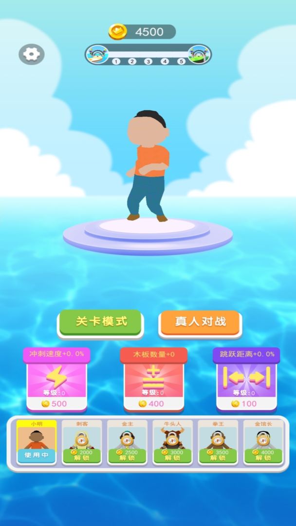 Screenshot of 全民搬砖