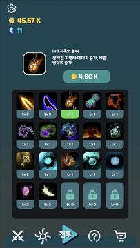 점프소드 : 합성검 키우기 ภาพหน้าจอเกม