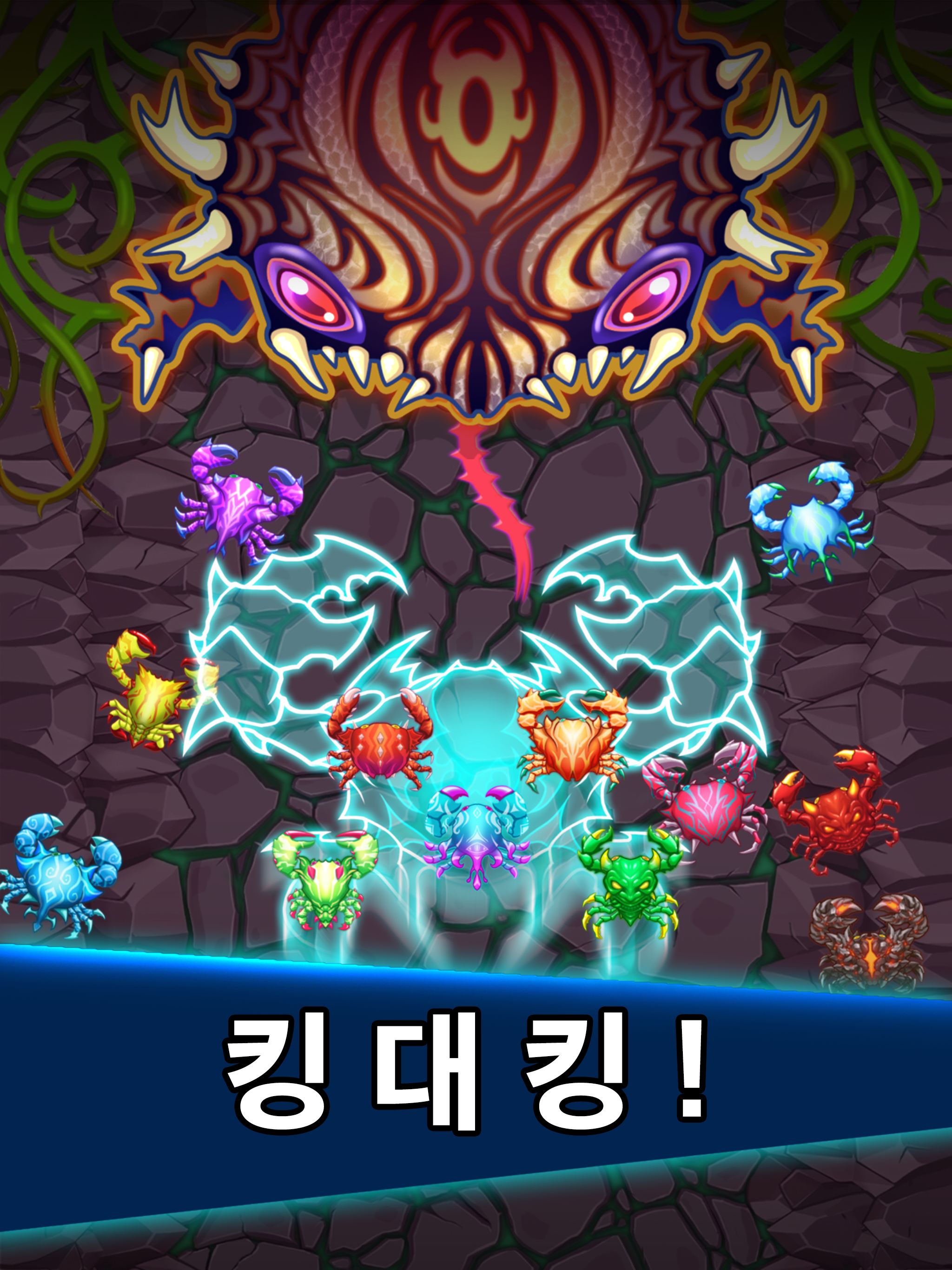 크랩 전쟁 (Crab War) 게임 스크린샷