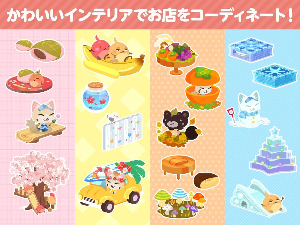 料理ゲーム　クックと魔法のレシピ おかわり Game Screenshot