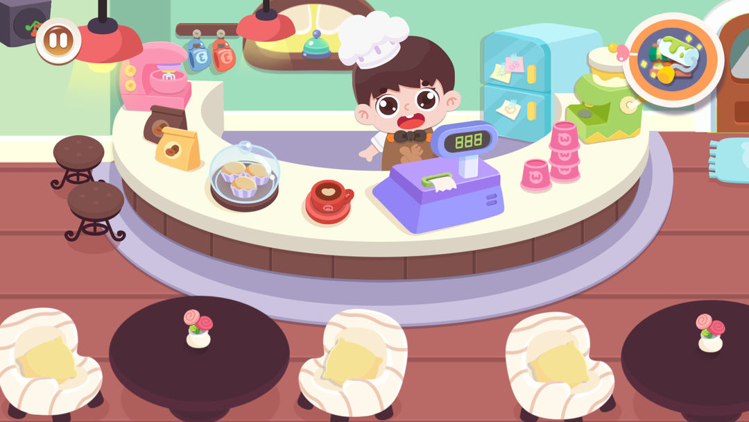 Screenshot of 爱心咖啡店