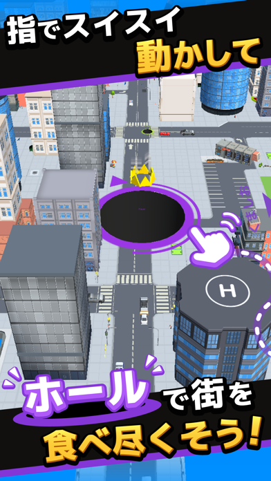 LINE：イートホール 게임 스크린샷