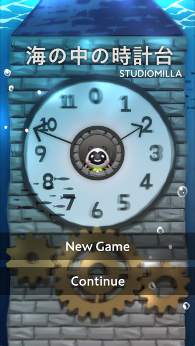 海の中の時計台 脱出ゲーム Game Screenshot