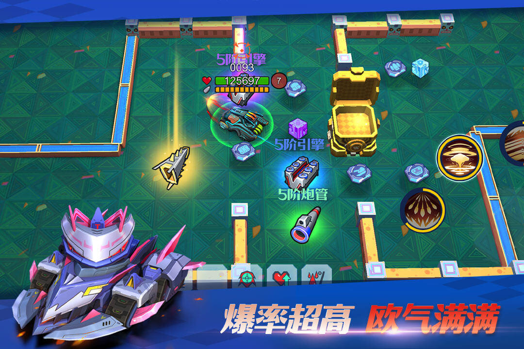 坦克无敌（先行服） Game Screenshot