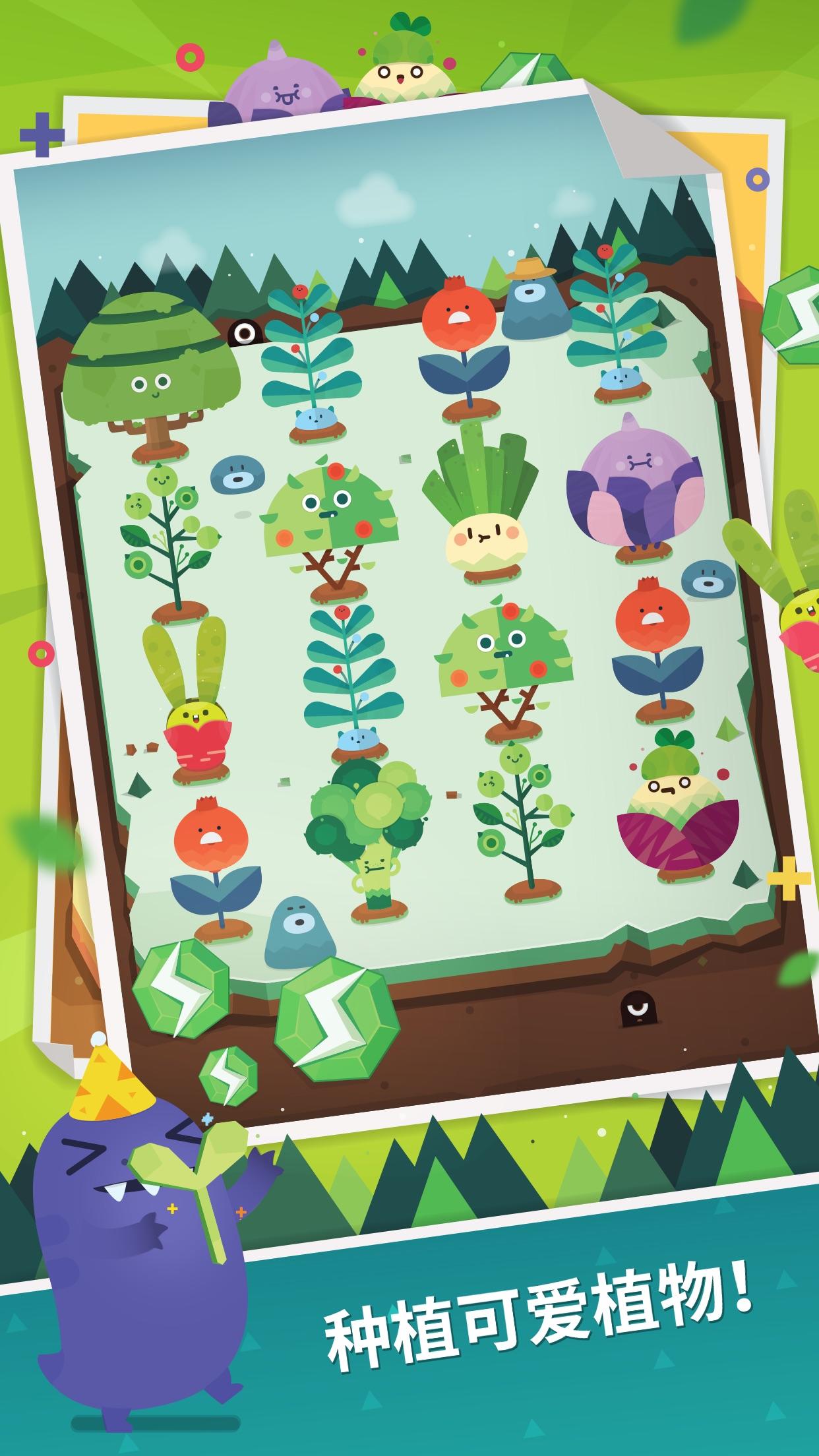口袋植物 ภาพหน้าจอเกม