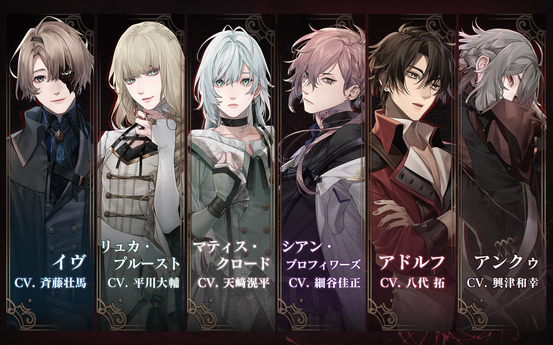 Screenshot of 終遠のヴィルシュ -ErroR:salvation-