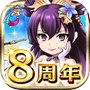 戦国の虎Z -おすすめ!合戦で天下を狙え!