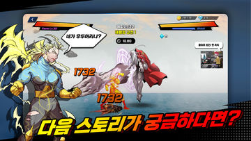 The Era of Overman Game Screenshot