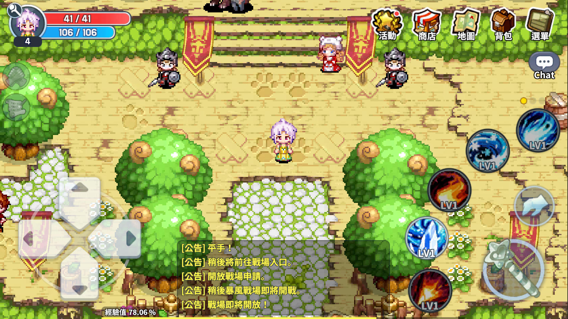 魔法世界 : IMO 遊戲截圖