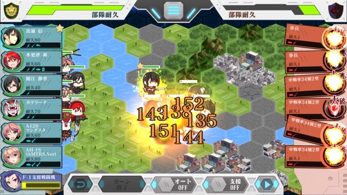 りっくじあーす (rick g earth) screenshot game