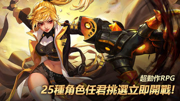 Kritika: 天空騎士團 遊戲截圖