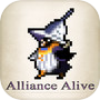 アライアンス・アライブ HDリマスター RPG