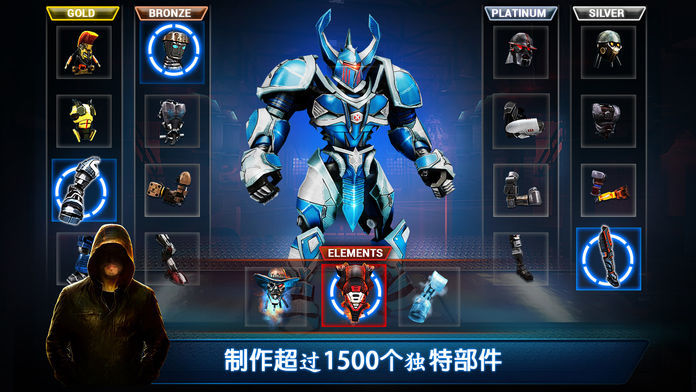 Real Steel Boxing Champions screenshot game