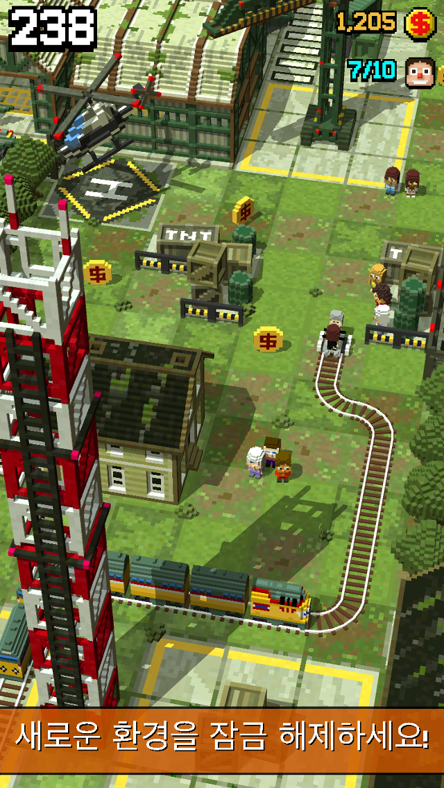 Tracky Train 게임 스크린샷