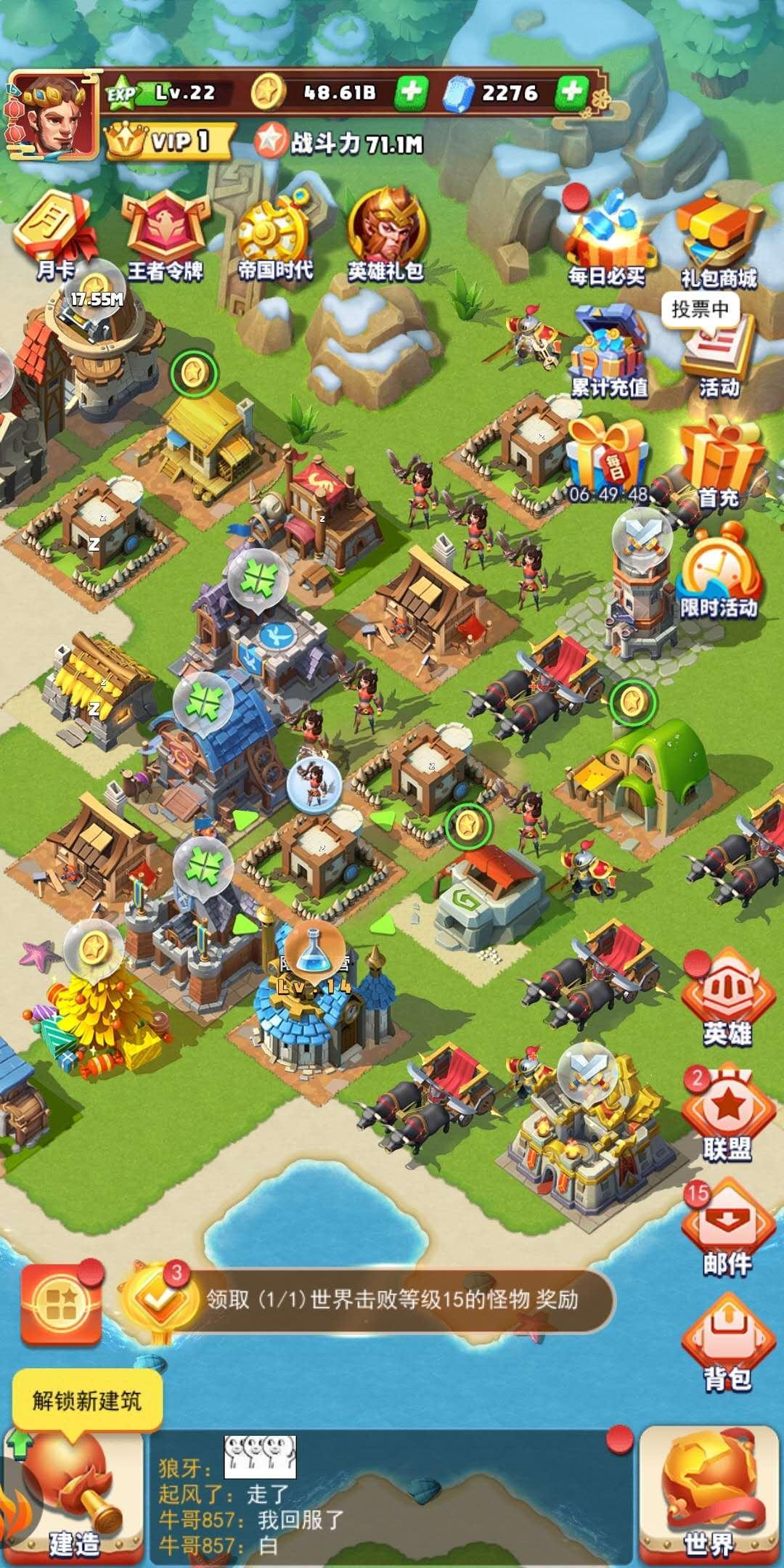 Screenshot 6 of Mini Civs 1.0.7