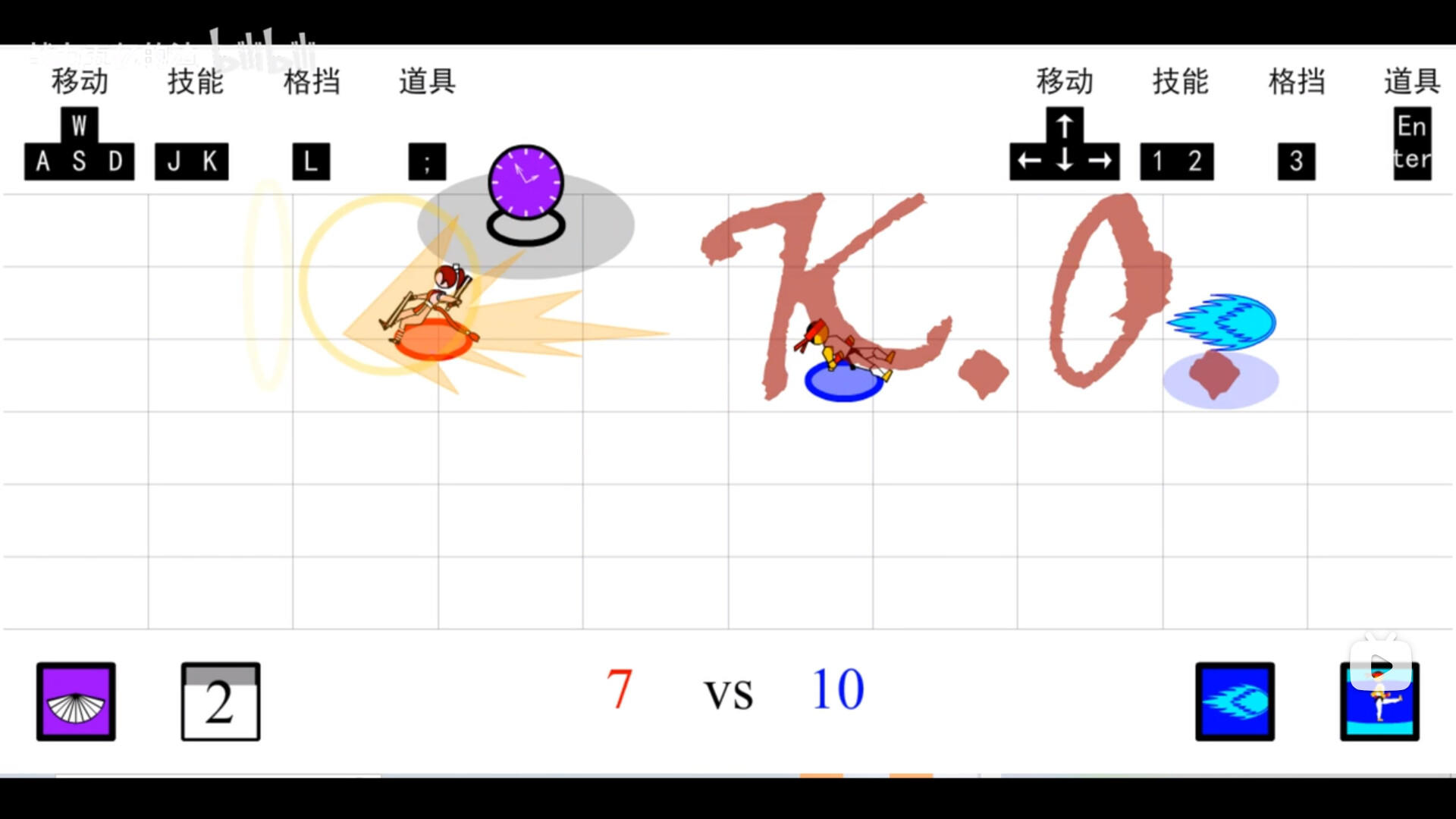 Screenshot of Duel of games