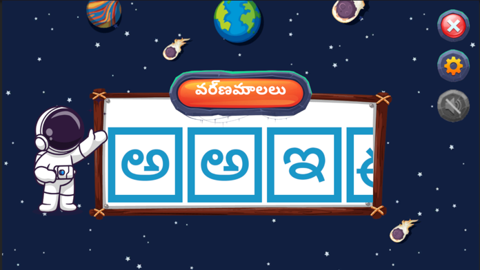 Telugu Alphabet Trace & Learn android iOS apk download for free-TapTap