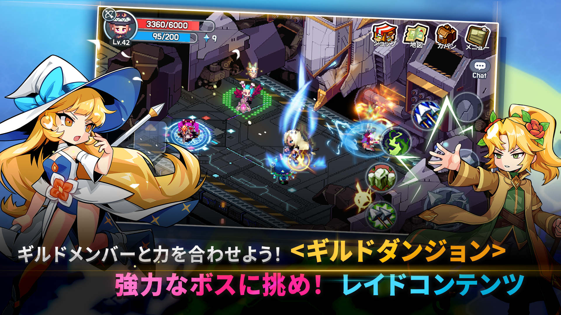 アイモ：The World of Magic ゲームのスクリーンショット