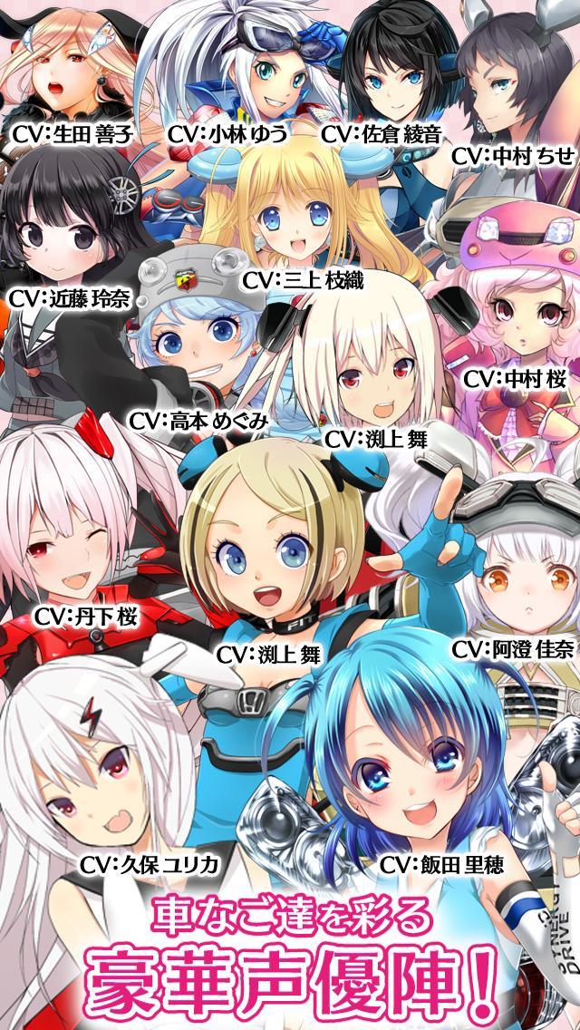 Скриншот игры 車なごコレクション