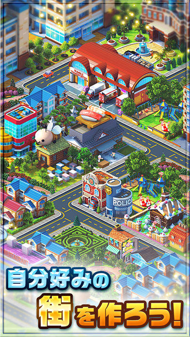 ランブル・シティ（Rumble City） Game Screenshot