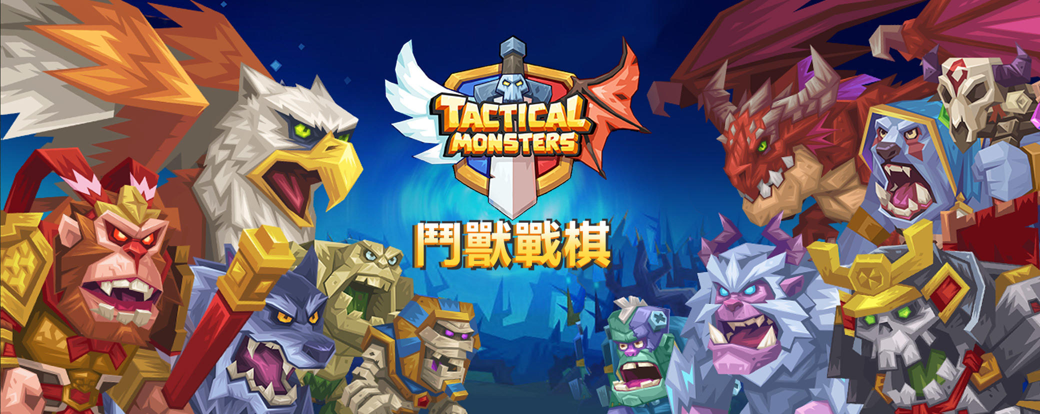 Banner of Tactical Monsters Rumble Arena 