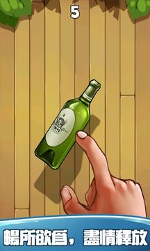 Smash Bottle Game Screenshot